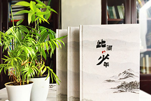 畢業(yè)紀(jì)念冊制作就是珍貴的記憶載體 怎么完成畢業(yè)紀(jì)念冊制作？