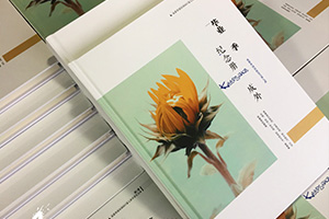 校園紀念冊制作的意義，怎么制作同學畢業(yè)紀念冊呢？