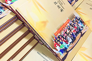 同學(xué)聚會(huì)紀(jì)念冊(cè)設(shè)計(jì) 要怎么完成同學(xué)聚會(huì)紀(jì)念冊(cè)制作呢？
