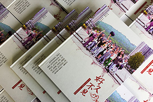 必看，同學(xué)紀(jì)念冊制作方法，同學(xué)聚會相冊制作的步驟是什么？