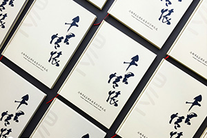 制作一本企業(yè)周年紀(jì)念冊，見證企業(yè)的成長繁榮！