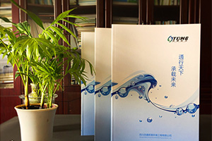 畫冊設(shè)計要求：企業(yè)畫冊設(shè)計基本規(guī)范有哪些？