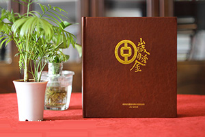 趕快制作一本退休紀念冊，紀念你的半生戎馬！