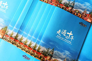 企業(yè)周年紀(jì)念冊設(shè)計(jì)有哪些基本內(nèi)容板塊？哪些板塊是必須的？
