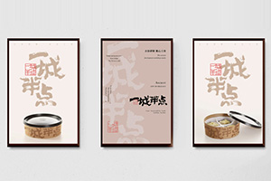 企業(yè)vi設(shè)計內(nèi)容有什么，企業(yè)vi內(nèi)容有哪些設(shè)計理念？