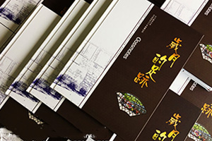老同學(xué)再聚首 紀(jì)念冊制作由專業(yè)的紀(jì)念冊設(shè)計(jì)公司的制作方法！