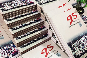 同學(xué)聚會紀(jì)念冊如何制作？首先了解專業(yè)紀(jì)念冊制作方法吧！