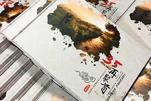 同學(xué)聚會(huì)相冊定制 完成同學(xué)聚會(huì)相冊制作的重要步驟是什么？