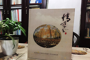 這個(gè)冬季 一場同學(xué)聚會(huì)后 制作一本聚會(huì)相冊就這么做！