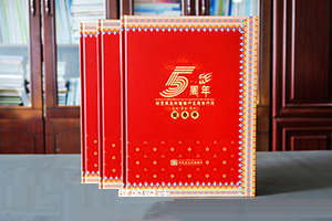 企業(yè)周年紀(jì)念冊的設(shè)計(jì)技巧 設(shè)計(jì)企業(yè)紀(jì)念冊應(yīng)該從哪些方面入手？