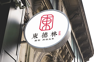 企業(yè)vi設(shè)計(jì)公司告訴你優(yōu)秀的vi設(shè)計(jì)方法！