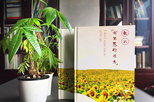 制作一本寶寶成長(zhǎng)紀(jì)念冊(cè)，記錄寶寶成長(zhǎng)，創(chuàng)造屬于他的記憶！