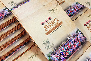 冬天來臨 班級同學(xué)聚會(huì)開始 準(zhǔn)備制作同學(xué)聚會(huì)紀(jì)念冊的方法！
