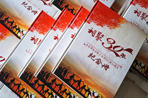 年尾同學(xué)聚會(huì) 制作聚會(huì)相冊流程 簡單幾個(gè)步驟完成！