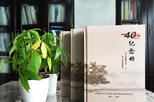 同學相聚的意義 制作一本聚會紀念冊聯(lián)系大家的感情！