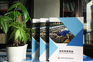農(nóng)業(yè)機(jī)械設(shè)備企業(yè)畫冊制作 農(nóng)業(yè)行業(yè)畫冊設(shè)計需要注意什么？