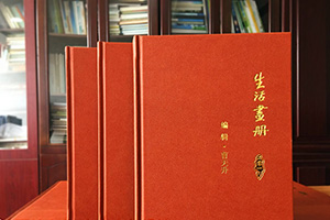 家庭相冊(cè)制作方法 個(gè)人家庭紀(jì)念冊(cè)制作還看這幾個(gè)步驟！