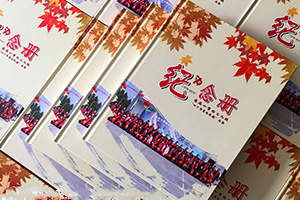 同學(xué)紀(jì)念冊(cè)制作：聚會(huì)紀(jì)念冊(cè)制作體現(xiàn)真實(shí)回憶就有意義！