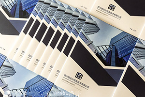 企業(yè)畫冊設計僅僅是企業(yè)產品宣傳冊嗎，不同的企業(yè)畫冊有什么功能？