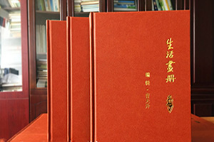 相冊制作該怎么入手？第一次制作紀(jì)念相冊經(jīng)歷的步驟