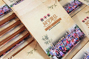 畢業(yè)時候 同學(xué)聚會紀(jì)念冊制作之后 給我們的紀(jì)念意義！