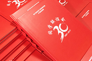 同學(xué)聚會紀(jì)念冊制作后的思考 對老同學(xué)的感恩和紀(jì)念作用！