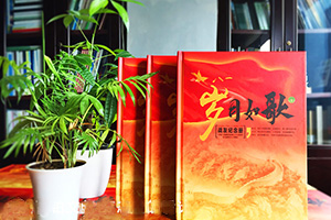 老戰(zhàn)友聚會(huì)紀(jì)念冊(cè)制作 梳理我們的軍旅生活 記載退伍戰(zhàn)友聚會(huì)！