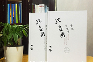 相冊制作：老同學(xué)相聚活動(dòng)后的相冊制作方法！