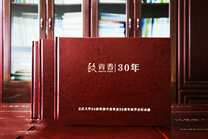 同學(xué)聚會(huì)紀(jì)念冊(cè)設(shè)計(jì) 制作精美的紀(jì)念冊(cè) 珍藏同學(xué)難忘的時(shí)光！
