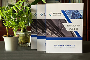 畫冊(cè)制作費(fèi)用 一般企業(yè)畫冊(cè)設(shè)計(jì)價(jià)格要多少錢呢？