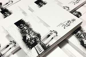 同學畢業(yè)紀念冊制作的意義 畢業(yè)后翻閱畢業(yè)紀念冊的留戀！