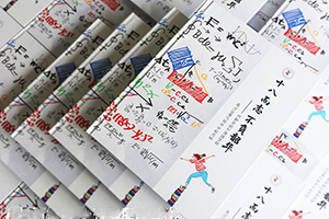 畢業(yè)紀(jì)念冊(cè)制作：重視畢業(yè)冊(cè)設(shè)計(jì) 制作有珍藏價(jià)值的紀(jì)念冊(cè)！