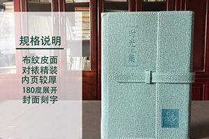 珍貴的紀念冊制作方法 趕快了解一下專業(yè)紀念冊制作方法？
