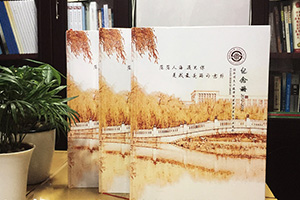 同學畢業(yè)冊制作：畢業(yè)時候說畢業(yè)故事 紀念冊記錄難忘畢業(yè)！