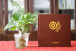 個人退休紀念冊：制作一本退休紀念冊，找尋當年崢嶸歲月的榮光！