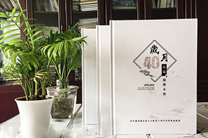 同學(xué)聚會(huì)紀(jì)念冊制作方式 同學(xué)聚會(huì)無煩惱 紀(jì)念冊制作記載快樂！