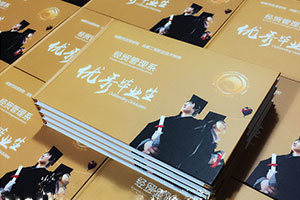 大學(xué)畢業(yè)帶走美好回憶 我們制作同學(xué)們的大學(xué)畢業(yè)紀(jì)念冊(cè)！