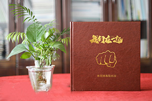設(shè)計(jì)疫情防控紀(jì)念冊 制作抗擊新冠肺炎醫(yī)護(hù)紀(jì)念冊紀(jì)念難忘歲月！