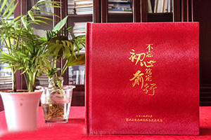 紀念冊制作：一站式制作成長紀念冊 記載歲月的芬芳！