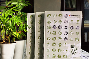 中學(xué)畢業(yè)紀(jì)念冊制作 完成初三、高三同學(xué)畢業(yè)紀(jì)念冊 留存中學(xué)青春
