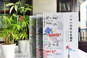 高中畢業(yè)紀(jì)念冊(cè)怎么制作 怎么設(shè)計(jì)專業(yè)的畢業(yè)紀(jì)念冊(cè)設(shè)計(jì)方案？