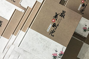 聚會(huì)紀(jì)念冊(cè)：大學(xué)同學(xué)聚會(huì)紀(jì)念冊(cè)制作感悟和方法！