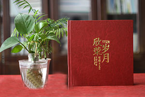 制作一本紀(jì)念冊(cè)喚起陳舊的記憶 制作紀(jì)念冊(cè)的現(xiàn)實(shí)意義！