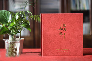 歲月流逝 記憶沉淀 我們要怎么制作紀(jì)念冊(cè)記載真實(shí)歲月呢？