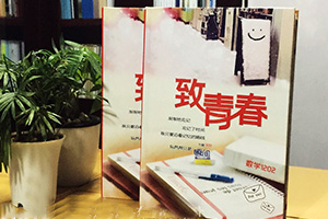 同學畢業(yè)冊制作 在線獲取畢業(yè)紀念冊制作方案！
