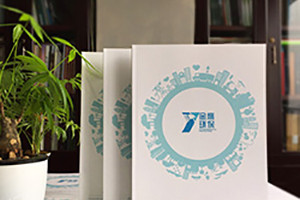 畫(huà)冊(cè)雜志作品集排版設(shè)計(jì) 有哪些注意事項(xiàng)？