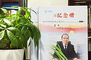 有儀式感的紀(jì)念品禮物退休紀(jì)念冊有哪些內(nèi)容板塊設(shè)計？