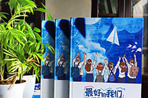 畢業(yè)紀(jì)念冊(cè)設(shè)計(jì)的注意問(wèn)題 制作細(xì)節(jié)技巧有哪些