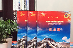 戰(zhàn)友相冊設(shè)計(jì) 戰(zhàn)友紀(jì)念冊是上好的戰(zhàn)友紀(jì)念品