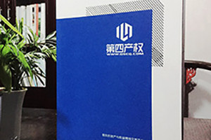 看百鉑解密企業(yè)宣傳畫(huà)冊(cè)的設(shè)計(jì)技巧和注意細(xì)節(jié)